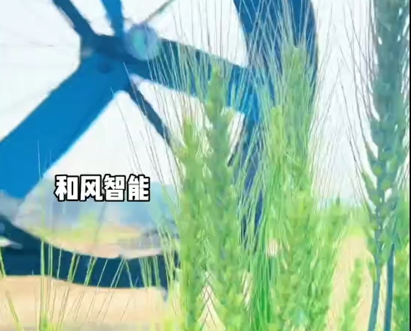 移動風扇